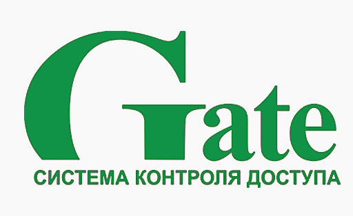 Сертификат СКУД Gate